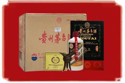 聊城莘县烟酒回收汉帝茅台.jpg