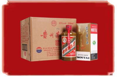 聊城莘县烟酒回收整件精品茅台酒.jpg